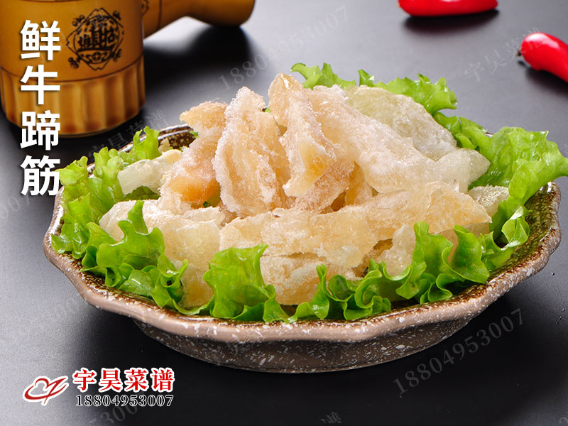 鲜牛蹄筋