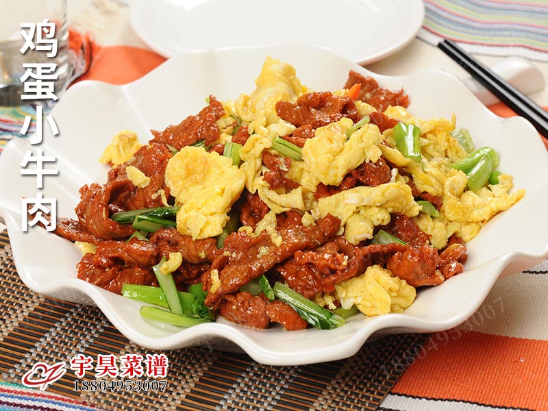 鸡蛋小牛肉