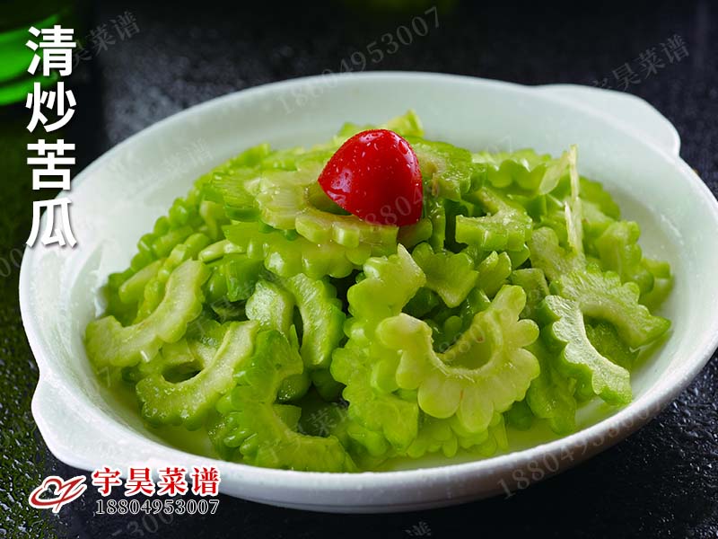 清炒苦瓜