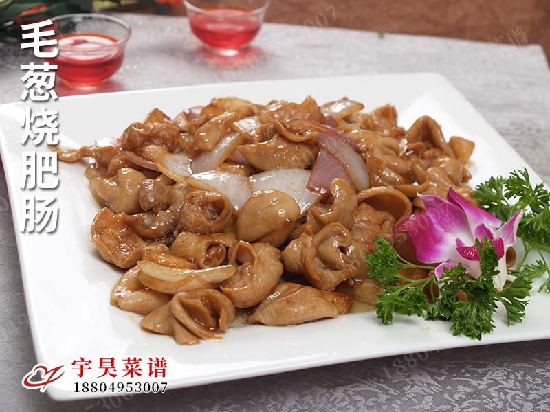 毛葱烧肥肠