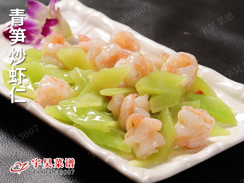 青笋炒虾仁