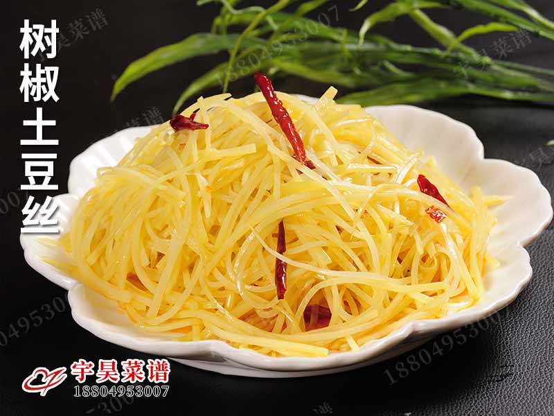 树椒土豆丝