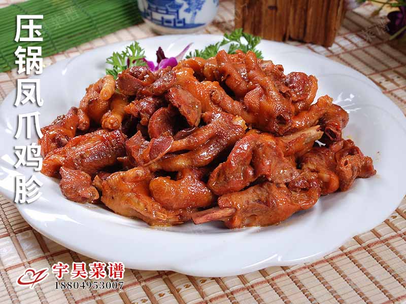 压锅凤爪鸡胗
