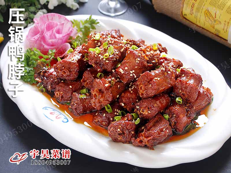 压锅鸭脖子