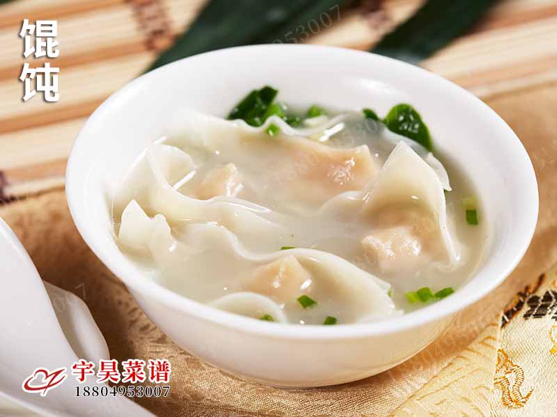 馄饨