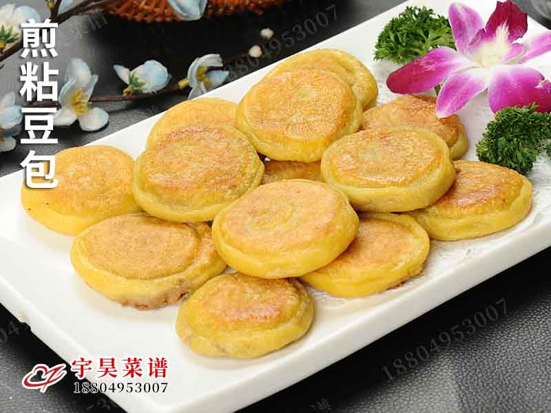 煎粘豆包