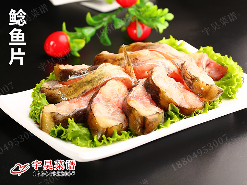 鲶鱼片
