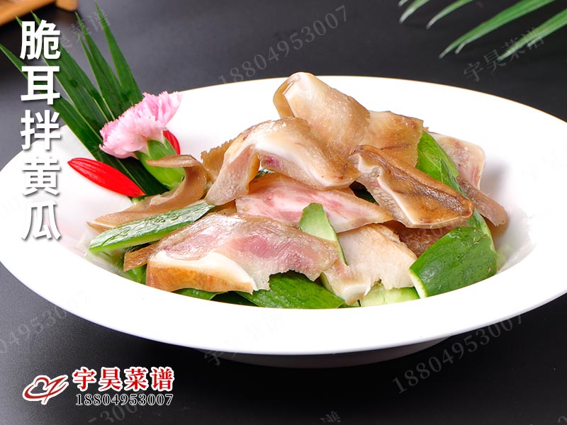 脆耳拌黄瓜