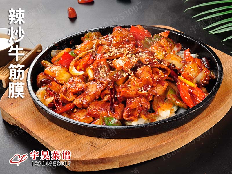 辣炒牛筋膜