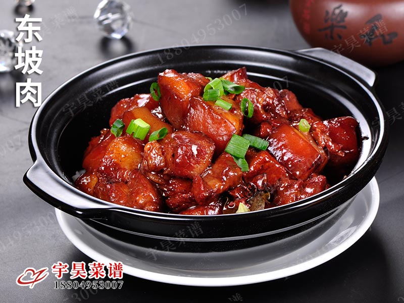东坡肉