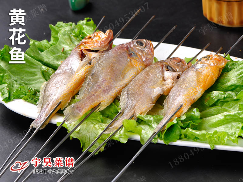 黄花鱼