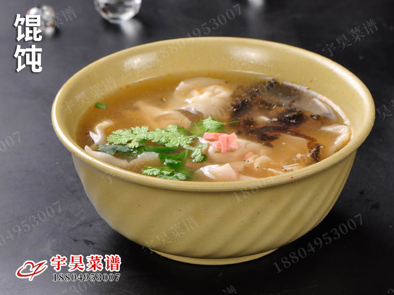 馄饨
