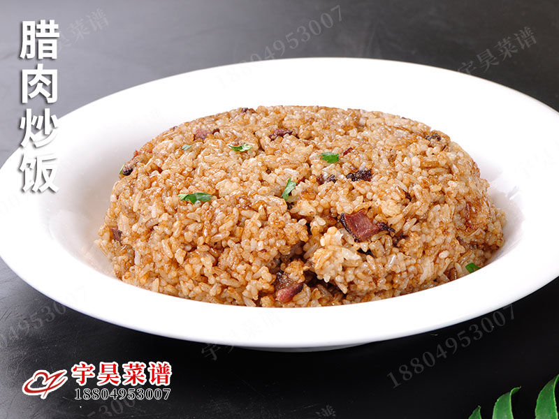 腊肉炒饭
