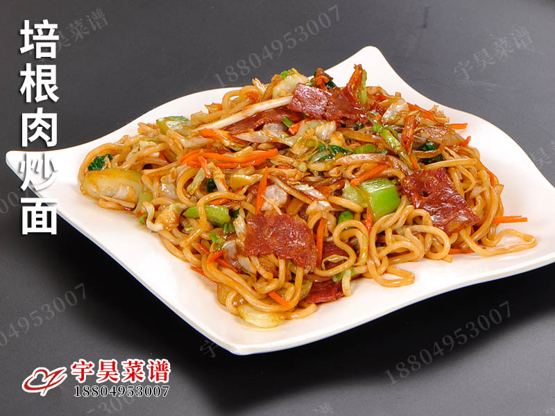 培根肉炒面