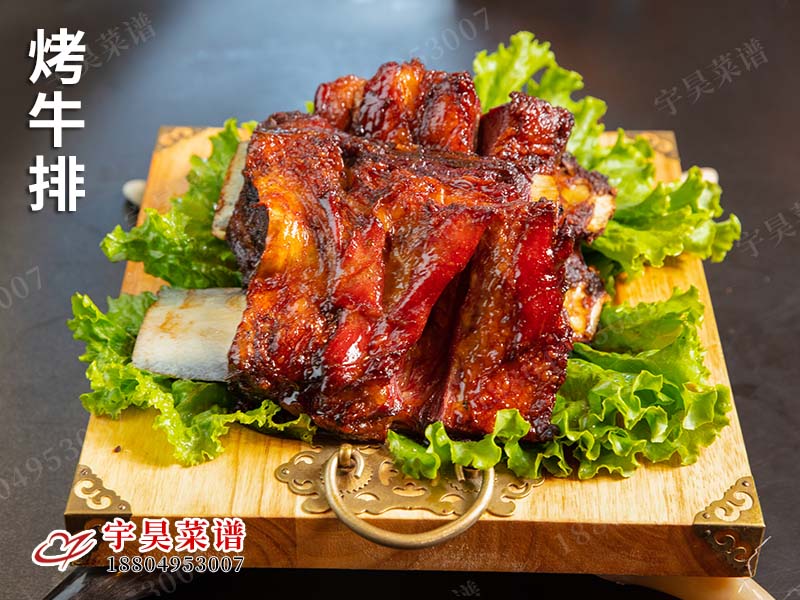 烤牛排