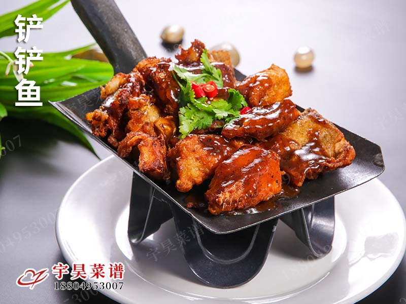 铲铲鱼
