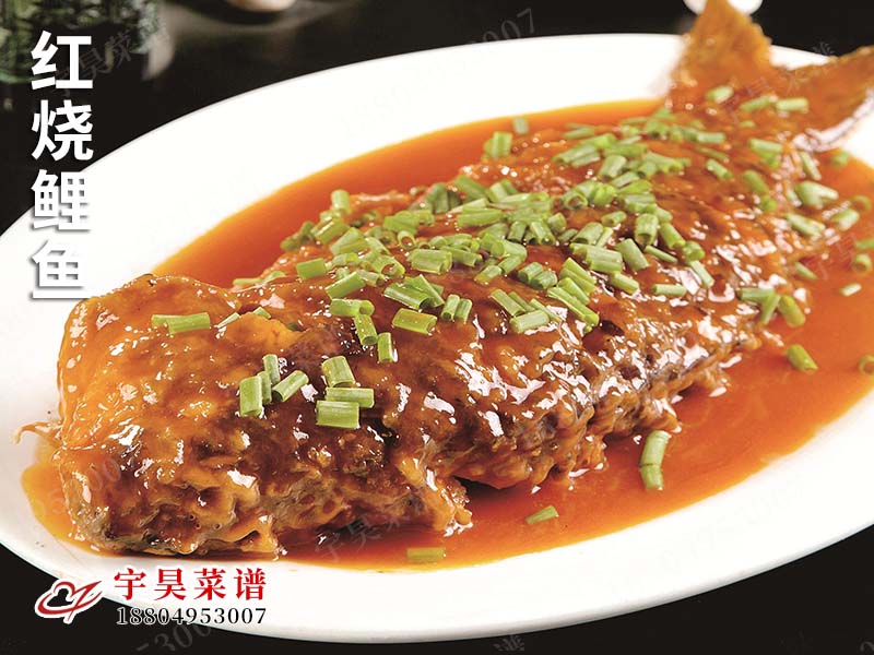 红烧鲤鱼