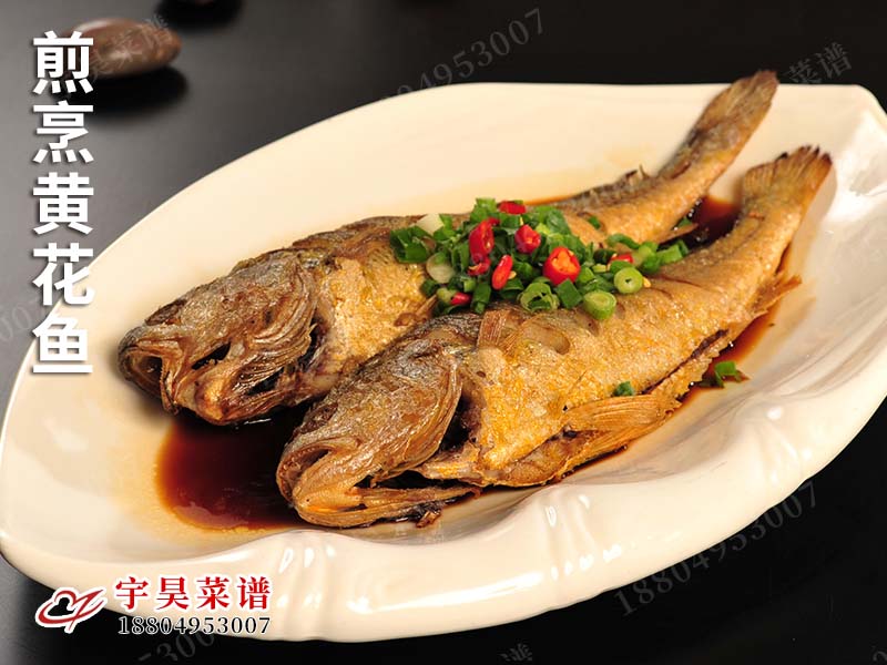 煎烹黄花鱼