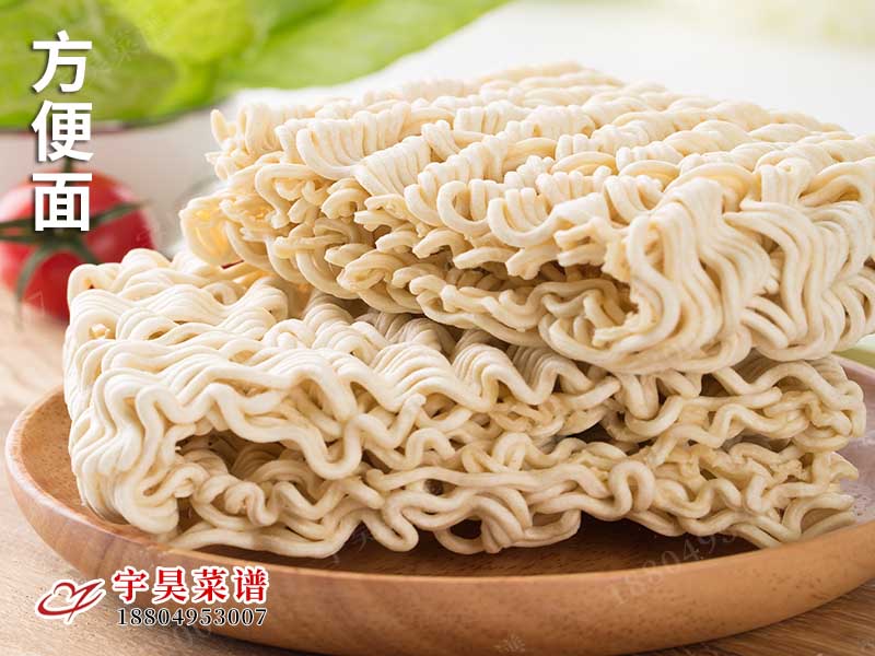 方便面